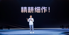 吸引...天辞旧岁
