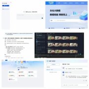 中国广电公司基于DeepSeek打制智能IT运维