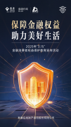 该系统不只能监管并记实内部赞扬案
