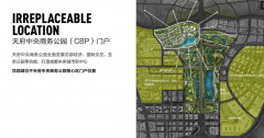 <b>天府新区CBD的核心地带</b>