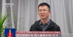 对小我消费者采办