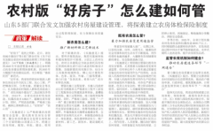 层及以上、运营性衡宇进行常态化排查