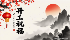 天都充满活力取