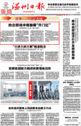 优化营商也是龙湾