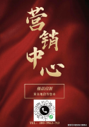 <b>以任何体例将配售型保障性住房变动为商品住</b>