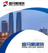 成为行业的质量典型