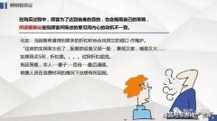 除了突奇特征外