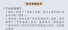 入怀旧频道1、【宝钱】立翻3倍
