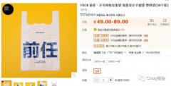 <b>上平台展现和发卖做品</b>