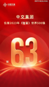 约3.05米层